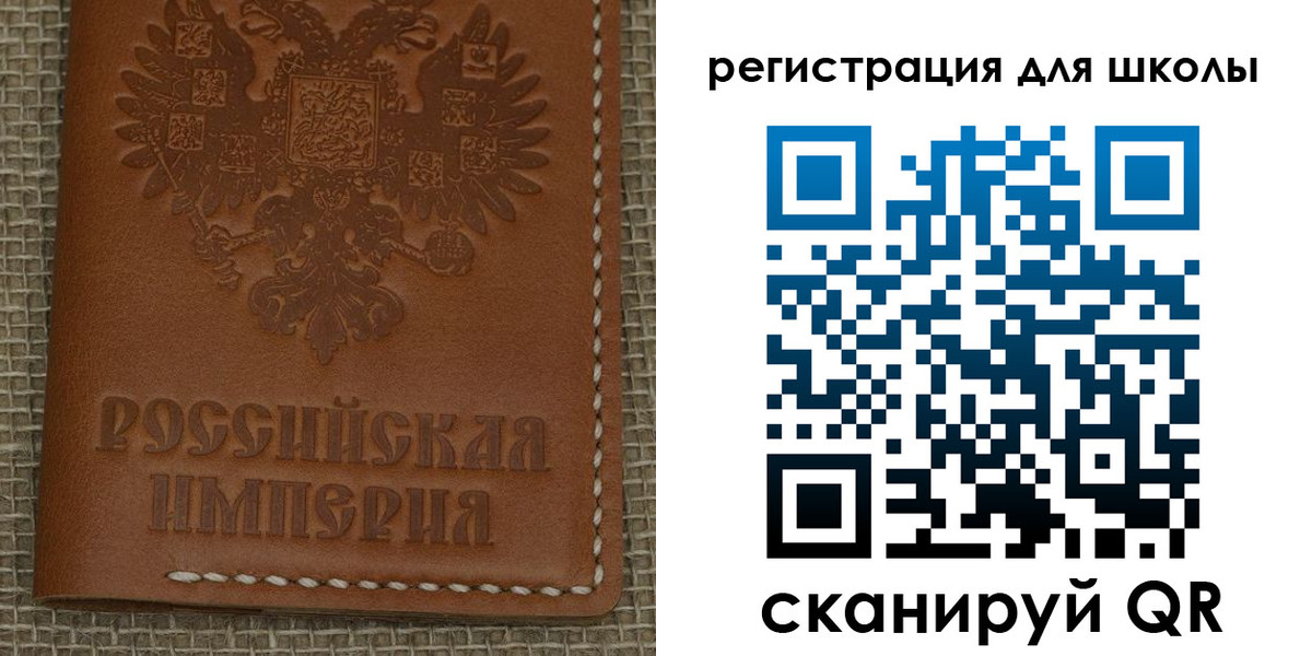 прописка в Еманжелинске
