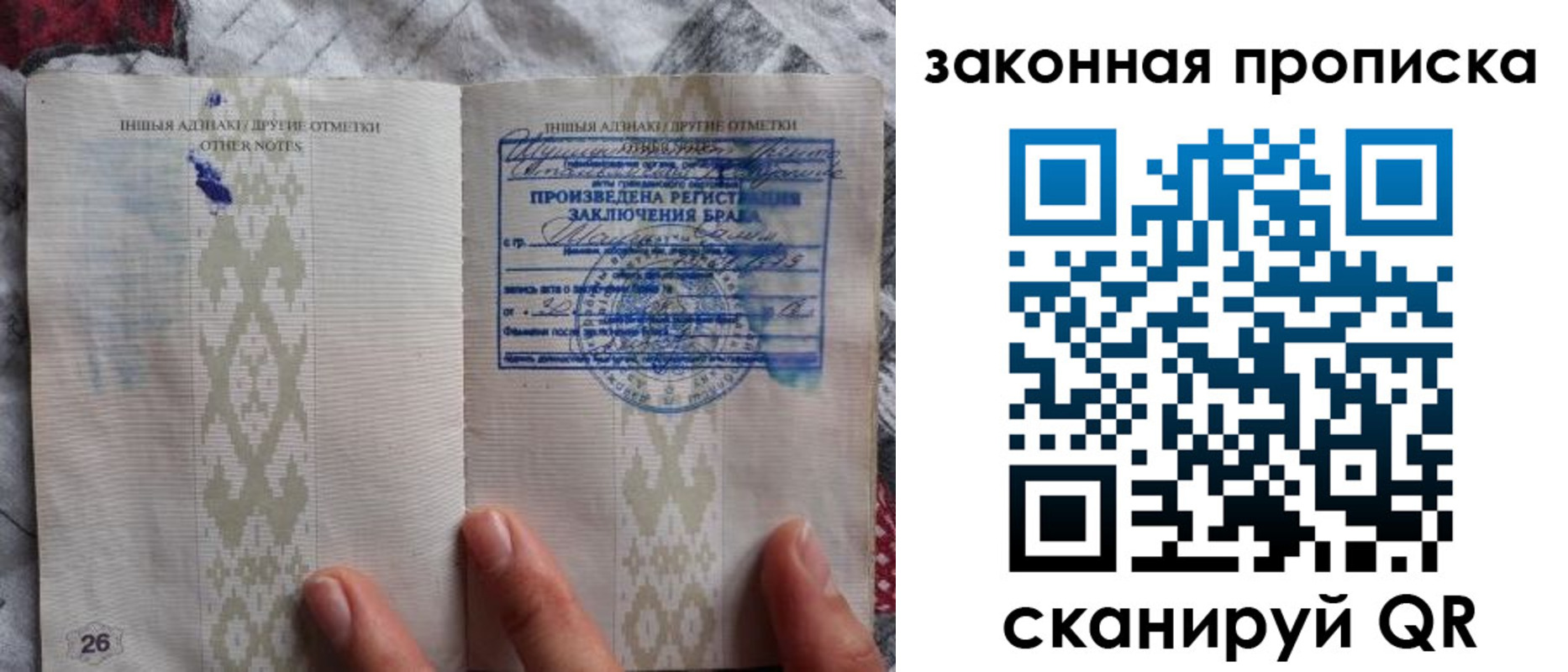 временная регистрация купить в Еманжелинске