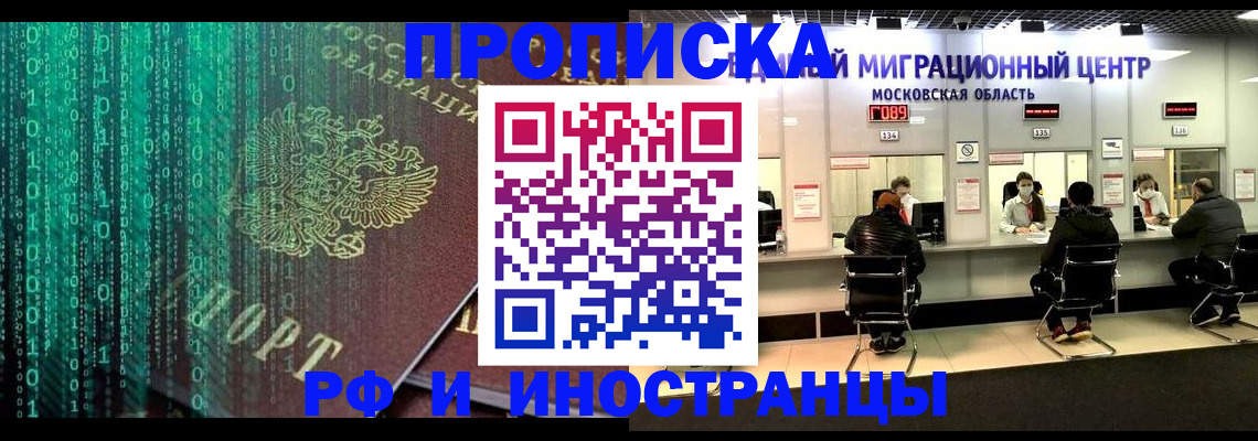 регистрация для дет. сада в Еманжелинске